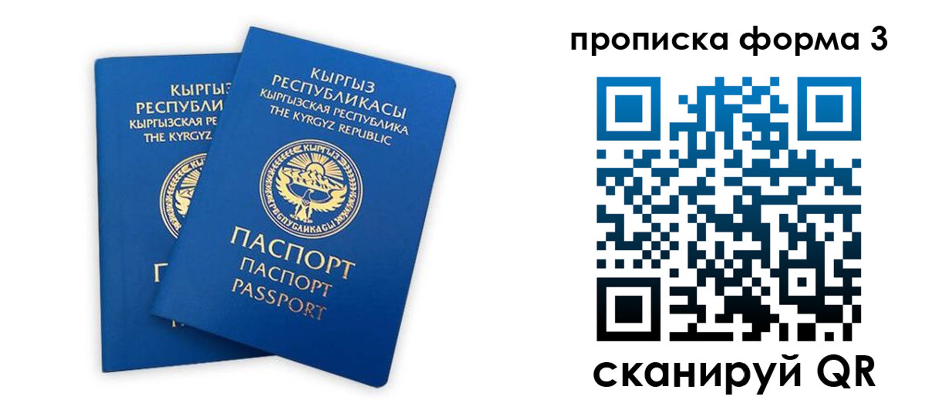 регистрация для дет. сада в Богдановиче