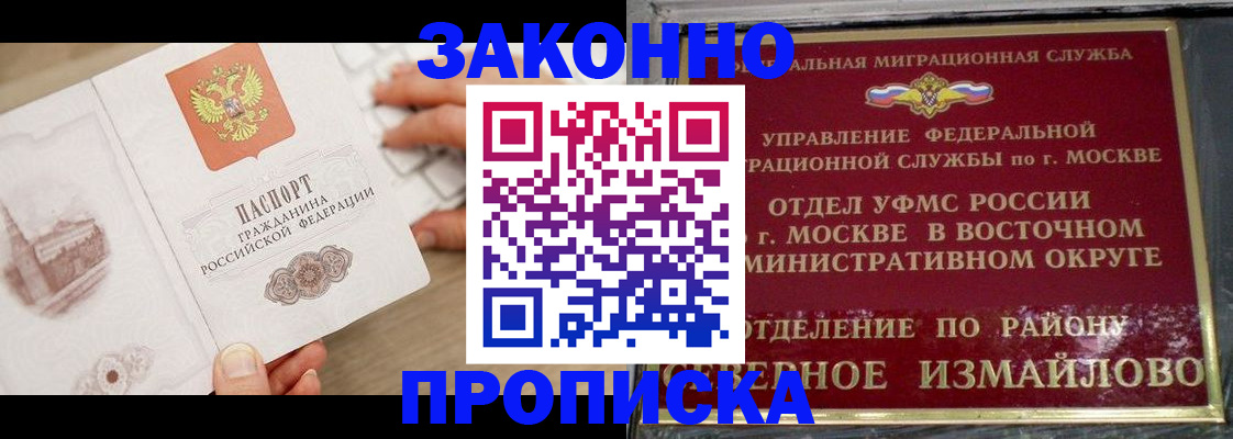 прописка поиск в Богдановиче