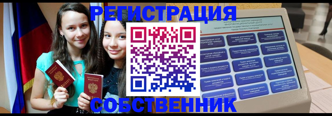 регистрация для дет. сада в Богдановиче