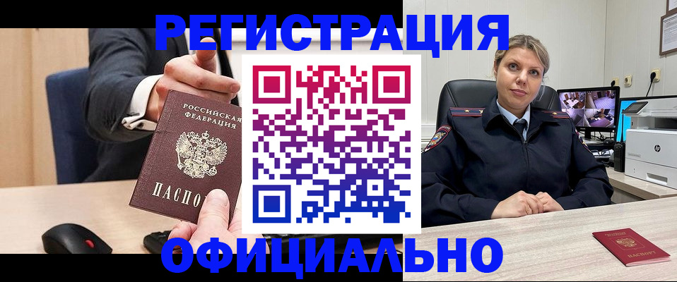 временная регистрация госуслуги в Богдановиче